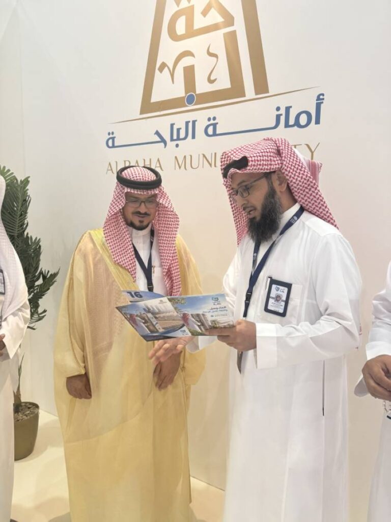 أمين الباحة يستعرض تجربة الأمانة في الاستثمار وإدارة المرافق البلدية