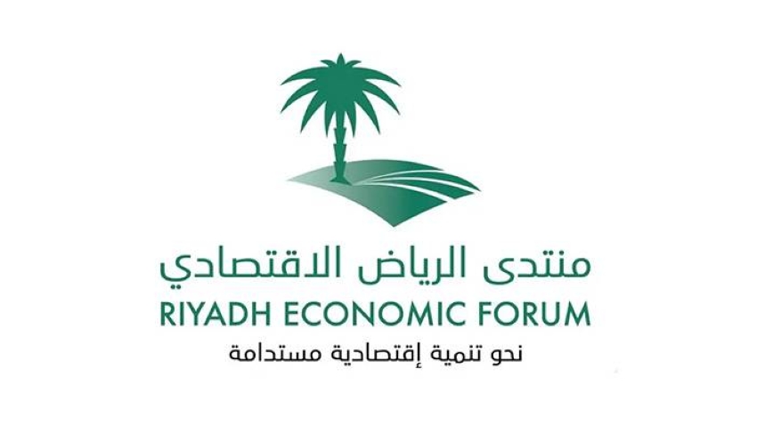 منتدى الرياض يبحث تحديات تحويل المعرفة لقيمة إنتاجية مضافة