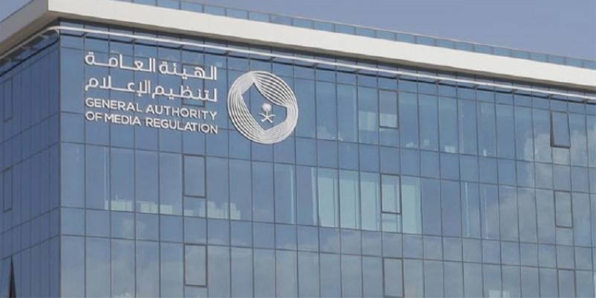 حملة وطنية لمواجهة مخاطر التيارات المتطرفة