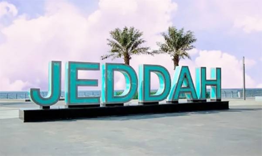 جدة تفتح ذراعيها للجماهير الخليجية