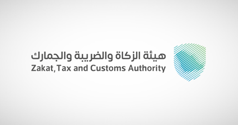 “زاتكا” تدعو المنشآت الخاضعة للضريبة الانتقائية إلى تقديم إقراراتها عن شهري يوليو وأغسطس 2026م