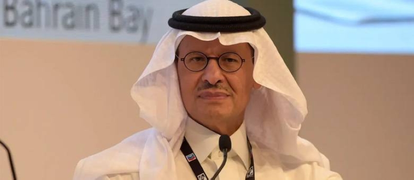 أسبوع الطاقة بالرياض يبحث مستقبل الأسواق وأمن الإمدادات