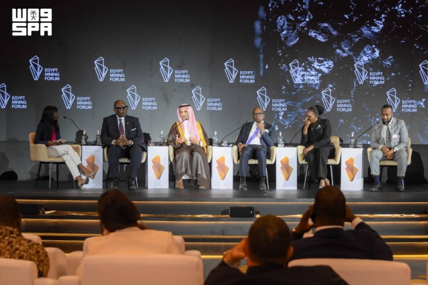 المملكة تستعرض تجربتها في بناء بيئة تعدين تنافسية خلال منتدى مصر للتعدين 2026