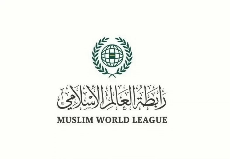 رابطة العالم الإسلامي تدين استهدافات مليشيا الحوثي لمكة المكرمة والمدينة المنورة