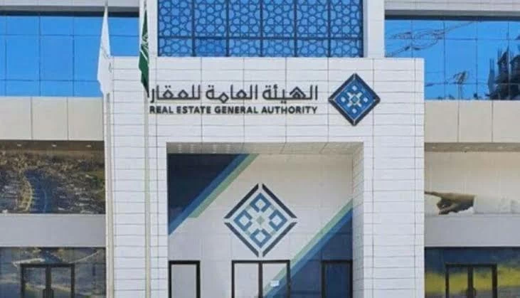 بدء التسجيل العيني لـ 3 قطع عقارية بالمدينة المنورة