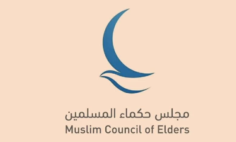 «حكماء المسلمين»: ندين بشدة الهجمات على السعودية