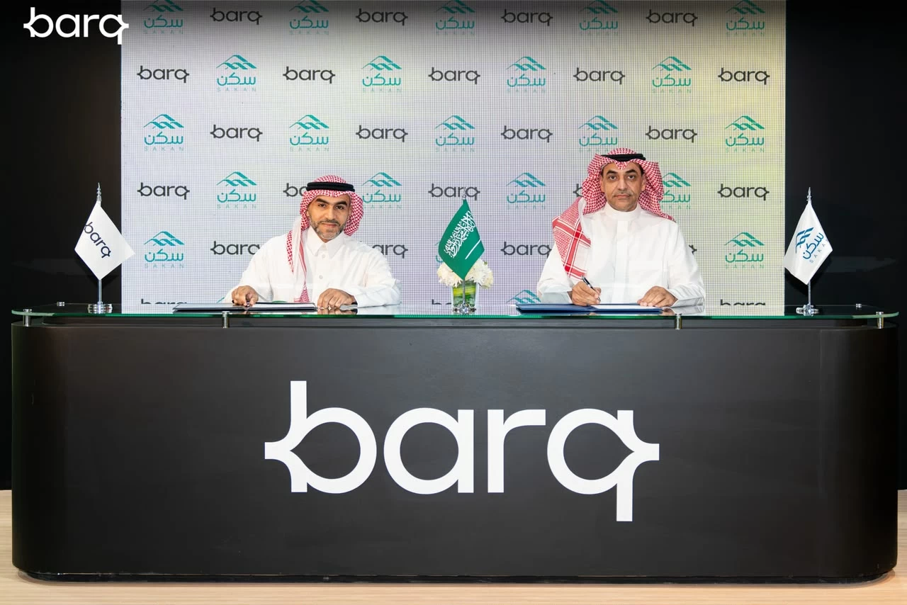 شراكة بين «برق» و«سكن» لتعزيز التبرعات ودعم مستفيدي «جود الإسكان»