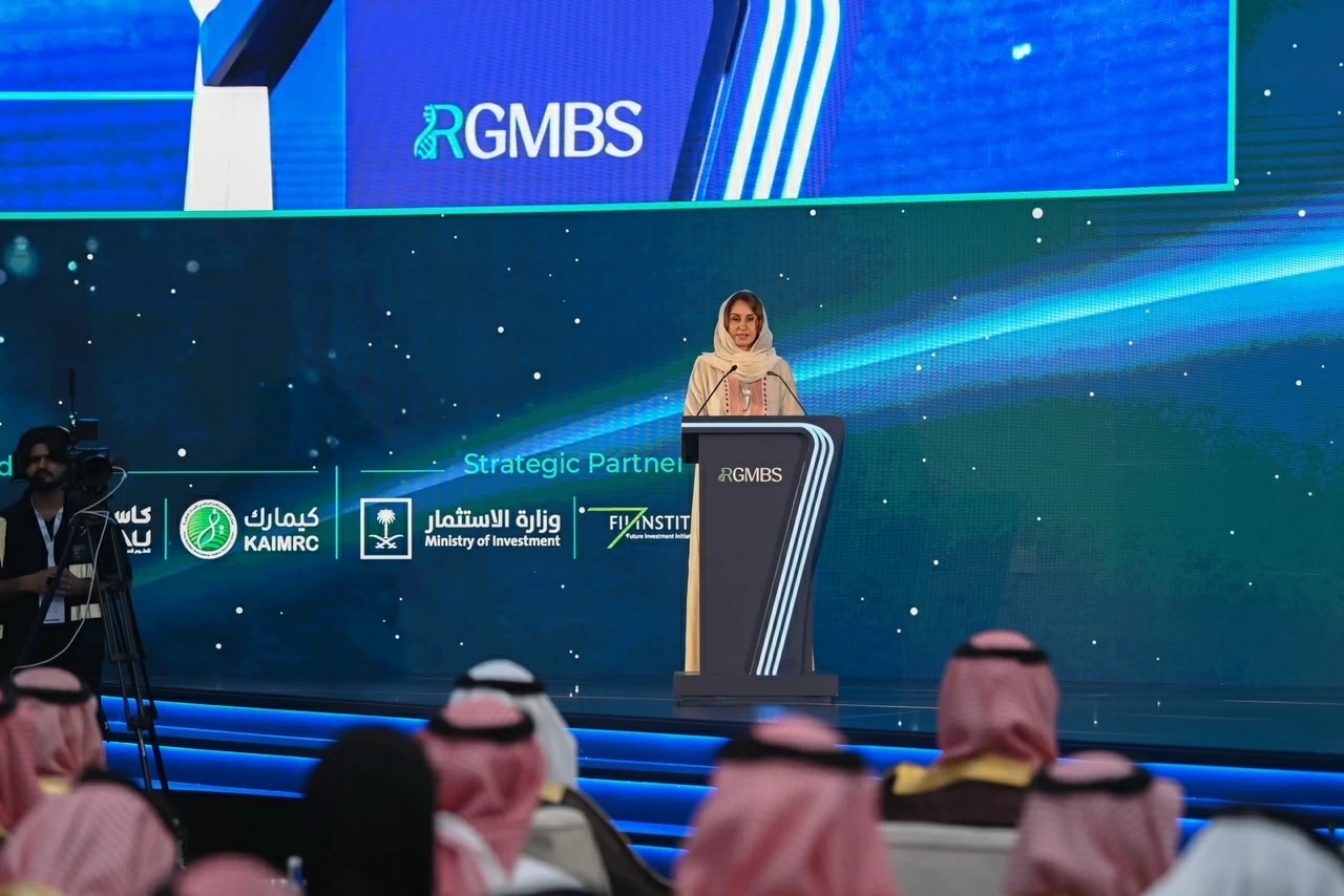 الأميرة مها بنت مشاري: السعودية ترسم مستقبل اقتصاد علوم الحياة
