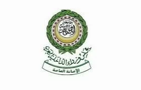 وزراء الداخلية العرب: استنكار شديد لاستهداف الحوثي مكة المكرمة