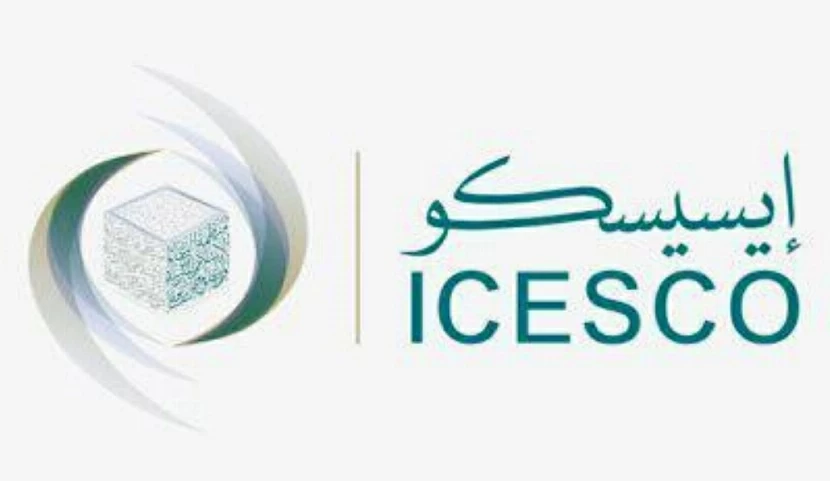 «الإيسيسكو»: استهداف مكة اعتداء آثم وجريمة نكراء