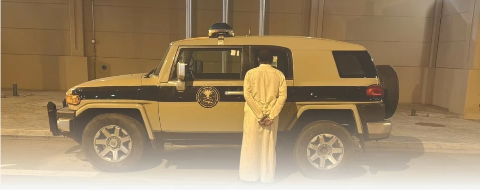 «المجاهدين» تقبض على مواطن لنقله مخالفاً لأمن الحدود في جازان