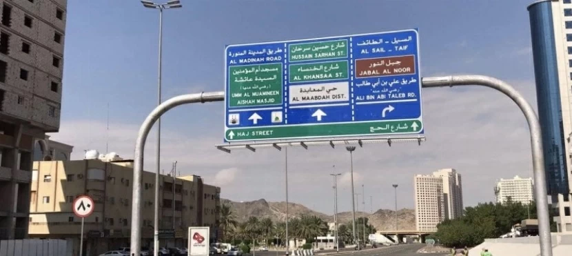 سماء مكة على موعد مع الأمطار.. والتنبيه مستمر حتى 9 مساءً