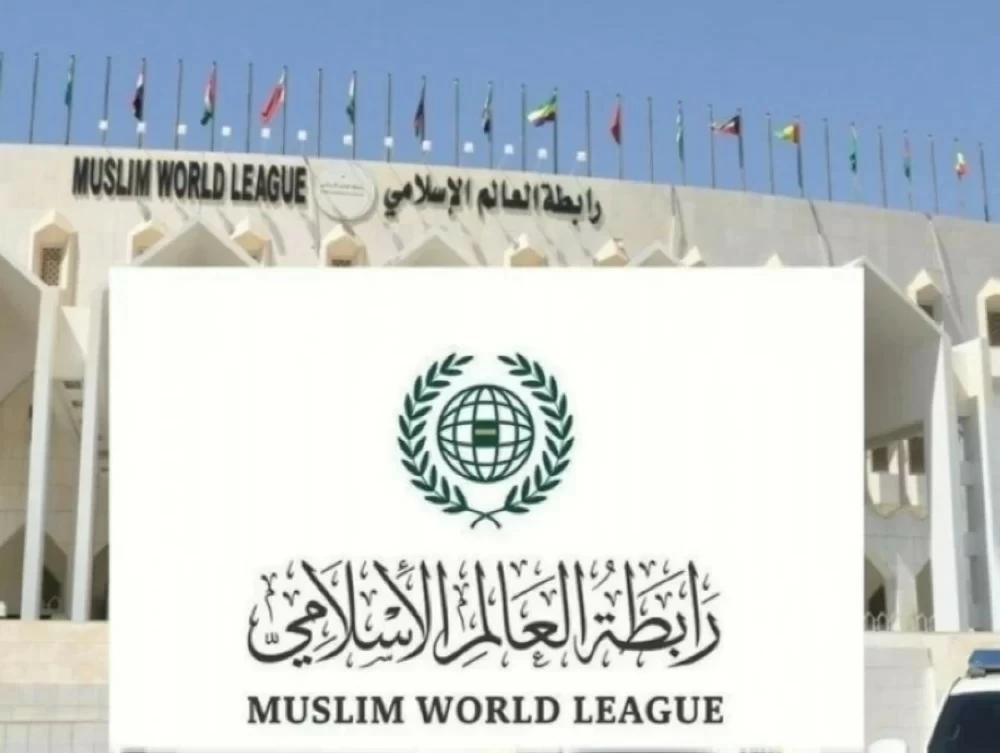 رابطة العالم الإسلامي تدين مواصلة اعتداءات مليشيا الحوثي الإرهابية على السعودية