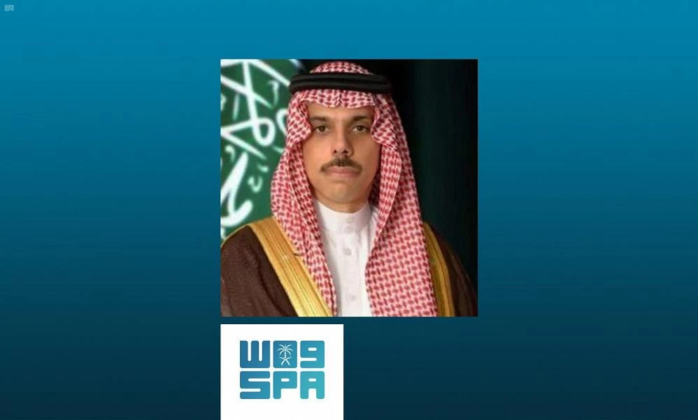 وزير الخارجية: السعودية تدعم السلم والأمن الدوليين واحترام سيادة الدول