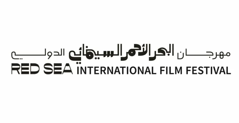 «البحر الأحمر السينمائي» يؤجل دورته السادسة إلى الربع الرابع من 2027