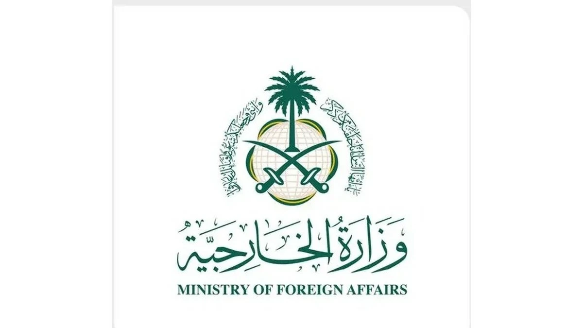 الرباعية تدين اعتداءات الحوثي على السعودية