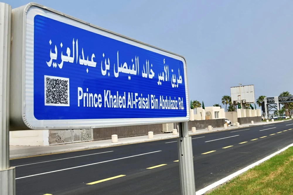 اعتماد تسمية «طريق الكورنيش» باسم خالد الفيصل