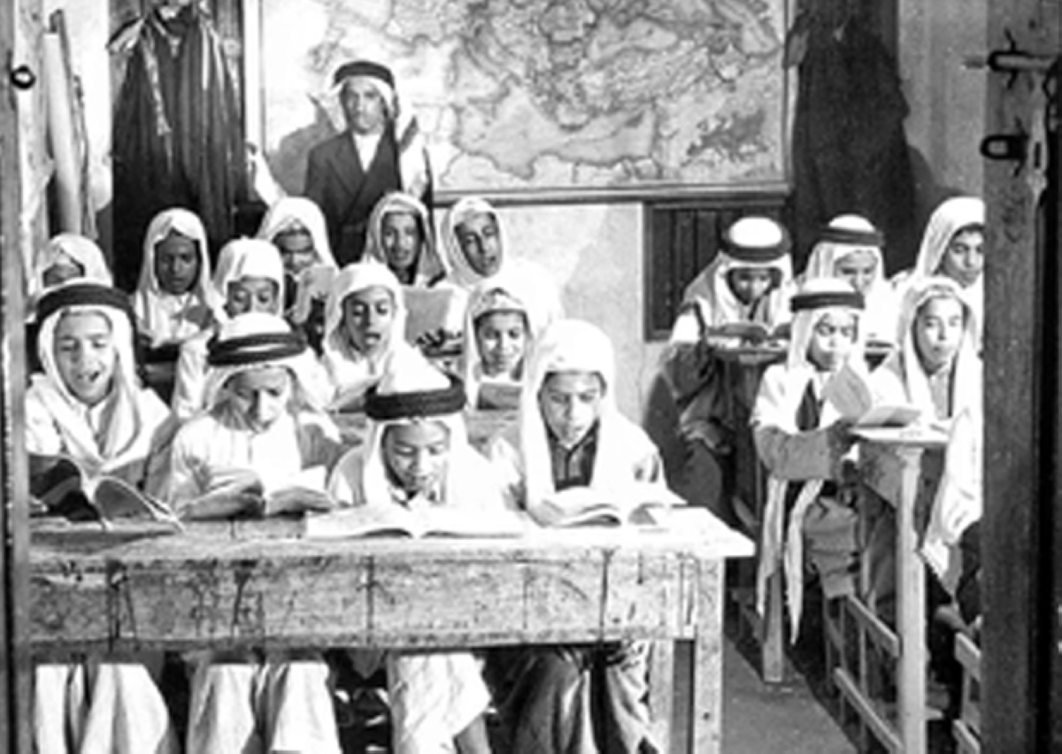 When Saudis went to school