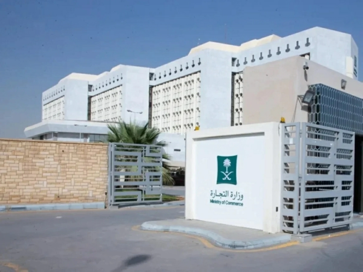 Commercial registrations in Saudi Arabia surpass 1.9 million