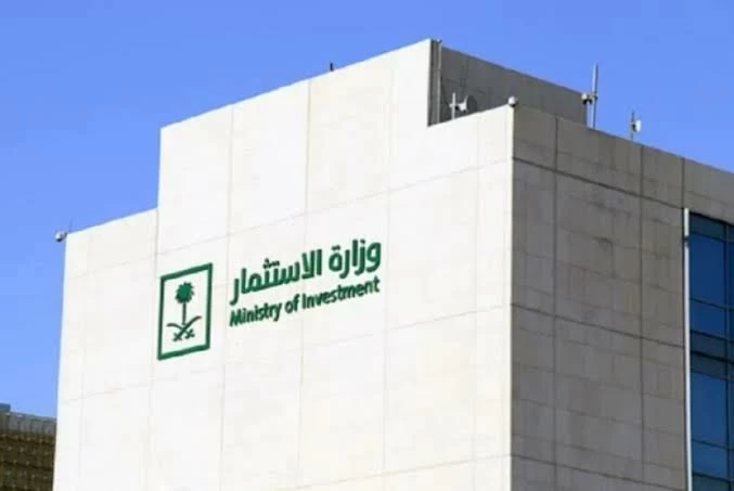«الاستثمار»: انضمام السعودية للدول المصنعة للسيارات يلبي الطلب المحلي والإقليمي