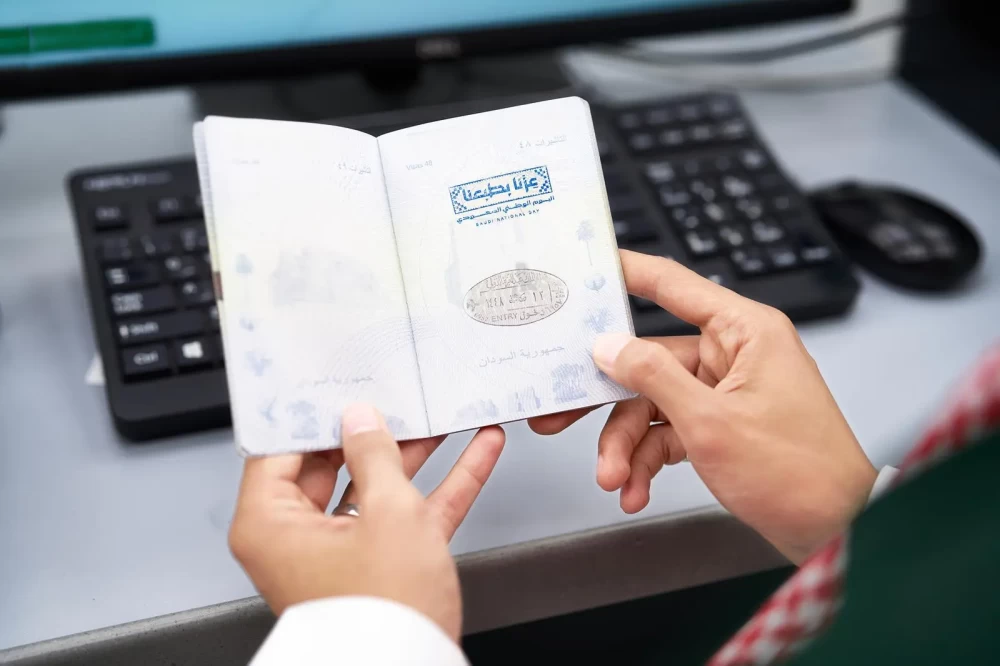 «الداخلية» تطلق ختماً خاصاً باليوم الوطني السعودي عبر المنافذ الدولية