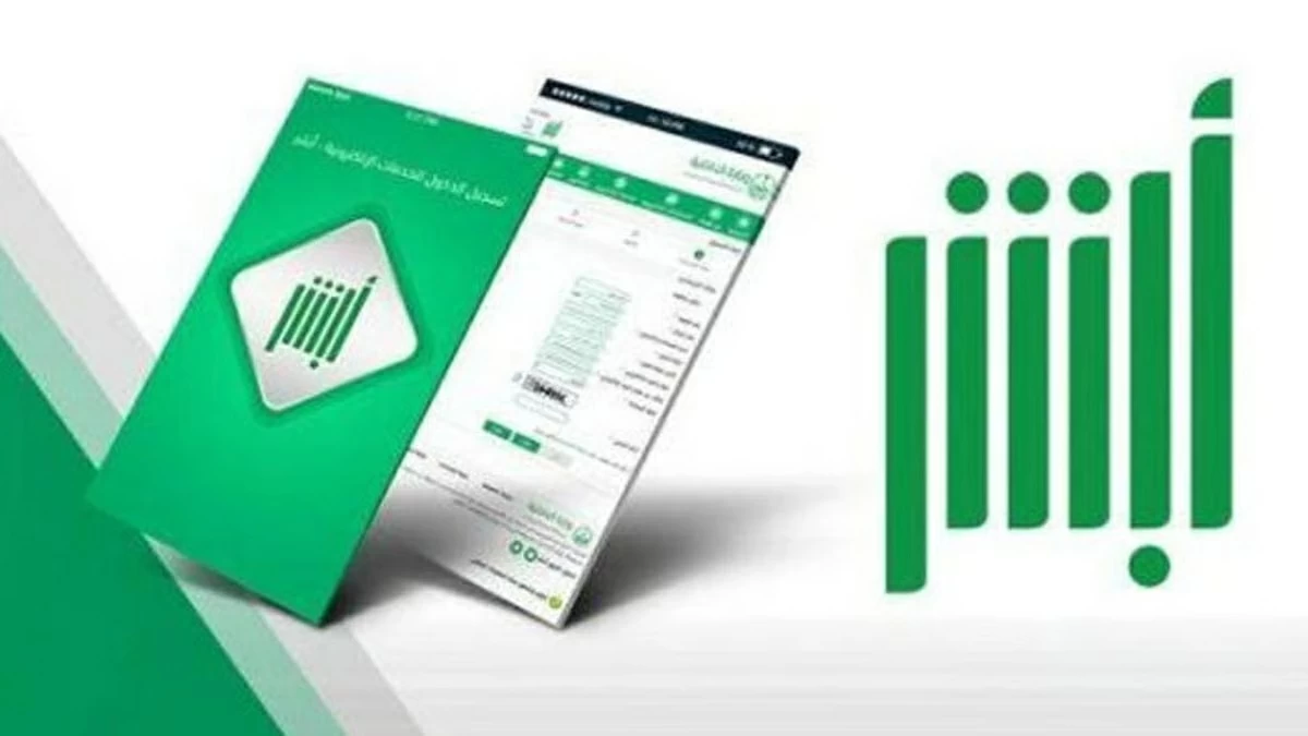 الجوازات تتيح تمديد تأشيرة الزيارة المفردة والمتعددة عبر «أبشر»
