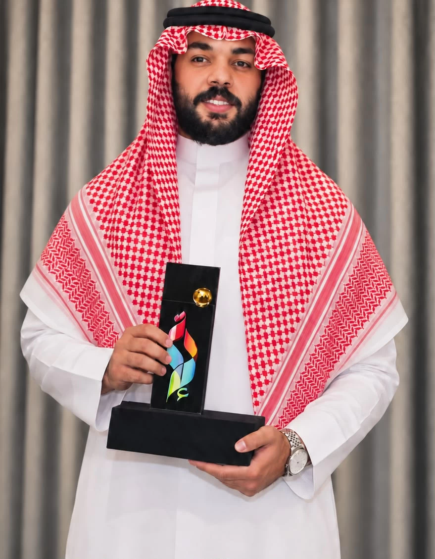 الإذاعة السعودية تعانق الذهب