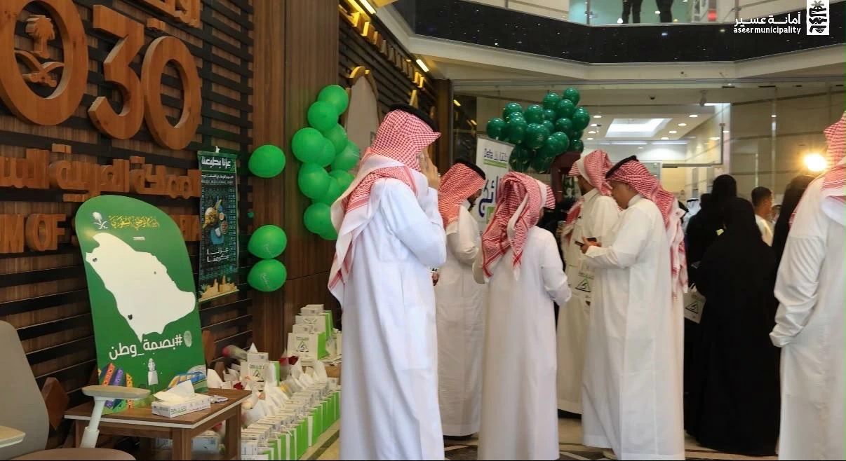 أمانة عسير تحتفي باليوم الوطني وتستحضر مسيرة وطن