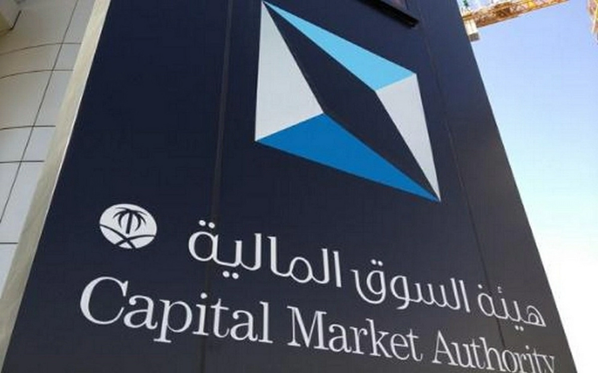 CMA seeks public feedback on raft regulatory provisions for conducting dealing activities in capital markets outside Saudi Arabia