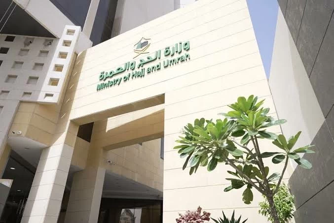 «الحج» إطلاق «الباقة الشاملة» لحجاج الخارج