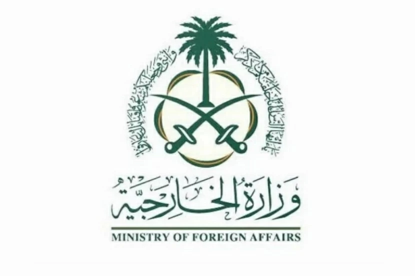 «الخارجية»: السعودية تدين وتستنكر الممارسات الاستفزازية بحق المسجد الأقصى