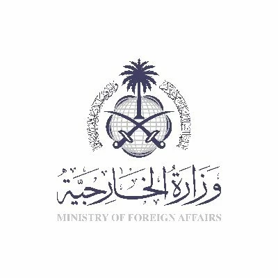 المملكة تدين انتهاكات الأقصى والتصعيد الإسرائيلي في لبنان وغزة