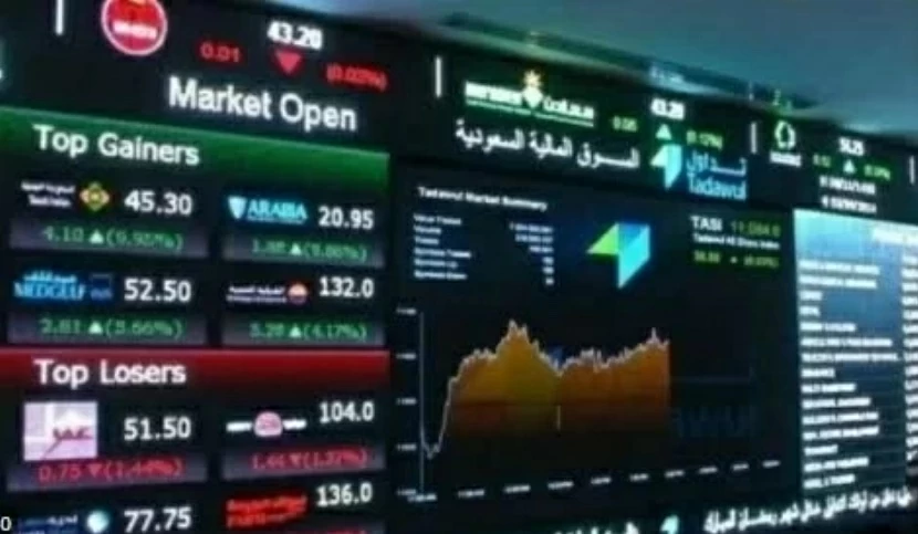 123 نقطة انخفاض للأسهم.. التداولات 3.6 مليار ريال