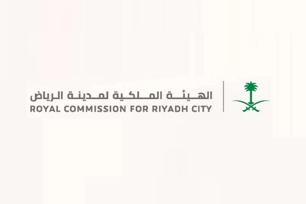 «ملكية الرياض»: إعلان نتائج أهلية المتقدمين لبرنامج التوازن العقاري