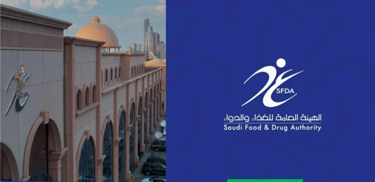 SFDA takes action against websites, social media accounts marketing unregistered peptides