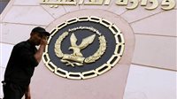 «شهادات رسمية مضروبة».. ضبط طالب يدير صفحة للنصب على المواطنين بكفر الشيخ