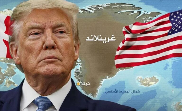 محللون دنماركيون: ترامب لم يحصل فعليًا على شيء جديد في غرينلاند