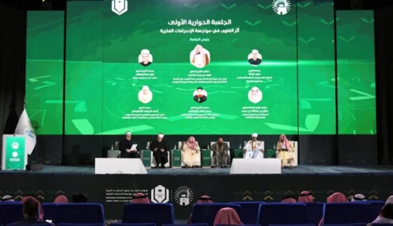 “أثر العقيدة الصحيحة”.. الجلسة الافتتاحية لمؤتمر جهود المملكة في مواجهة الانحرافات الفكرية