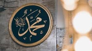 من أدعية الرسول في الرزق.. 20 كلمة تفتح لك أبواب السماء مع الصباح
