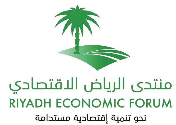 برعاية خادم الحرمين.. منتدى الرياض الاقتصادي ينطلق في أكتوبر بدورته الثانية عشرة