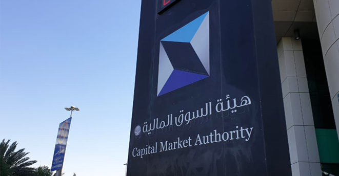 Saudi CMA’s proposed margin rules may curb overseas trading risks, experts say 