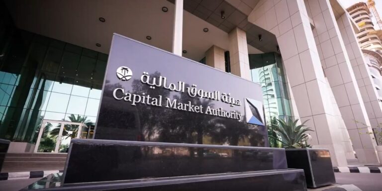 هيئة السوق المالية تستطلع آراء العموم بشأن قيود التداولات الخوارزمية