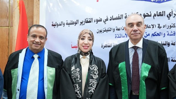 علاء يوسف: الإعلام الرقمي منظومة اتصال استراتيجية تتجاوز نقل الأخبار إلى المساهمة في بناء الوعي