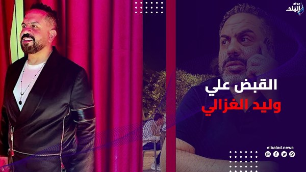 الجرام بـ 1500 جنيه .. اعترافات وليد الغزالي أمام النيابة