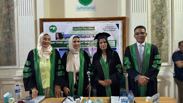 بمرتبة الشرف الأولى.. الدبلوماسية نجاة امرابي تحصل على الدكتوراه في الدراسات الإعلامية
