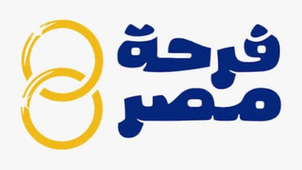 التضامن: فرحة مصر تتوسع لدعم 4 آلاف من المقبلين على الزواج