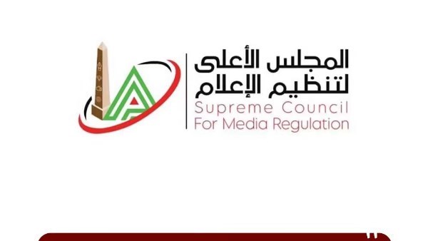 الأعلى للإعلام يقر إجراءات جديدة لصون واحترام الحياة الخاصة للمواطنين.. ونواب يشيدون