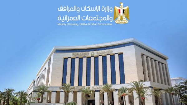 بيان عاجل من “الإسكان” بشأن الطرح الحادي عشر ببرنامج “بيت الوطن” للمصريين بالخارج