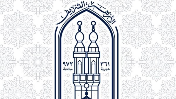 أمين البحوث الإسلاميَّة: واعظ الأزهر شريك أساسي في بناء الوعي