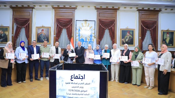 بعد الفوز بجائزة حوافز تميز الأداء.. محافظ القاهرة يكرم فريق التخطيط الاستراتيجى